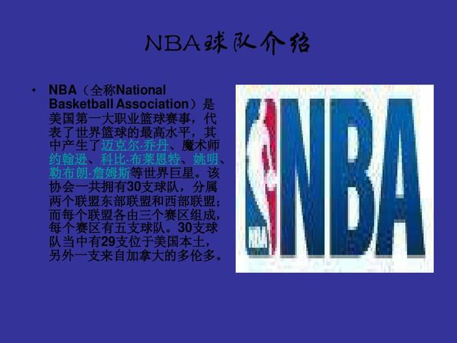 位不容置疑