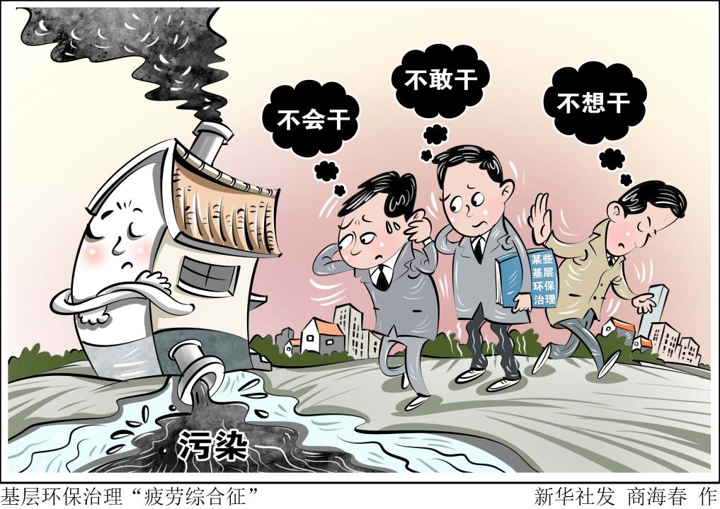 随着谈判的