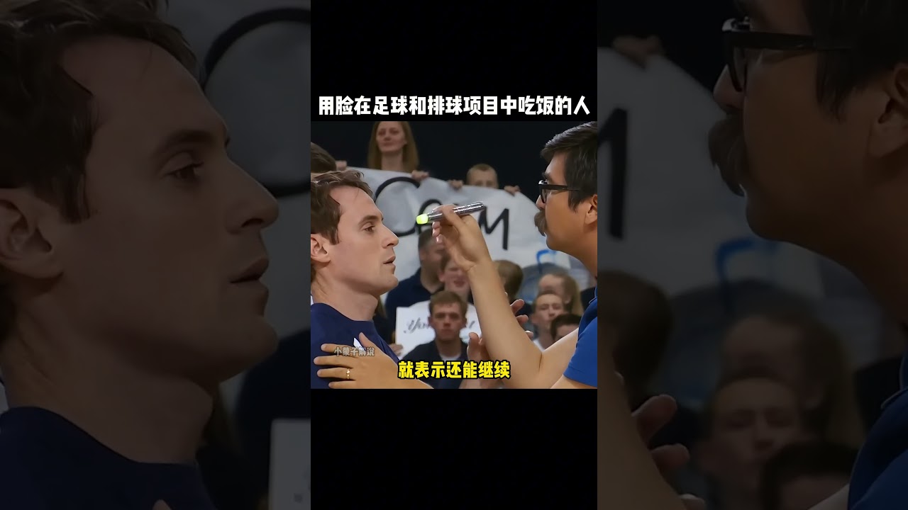 英超冠军路