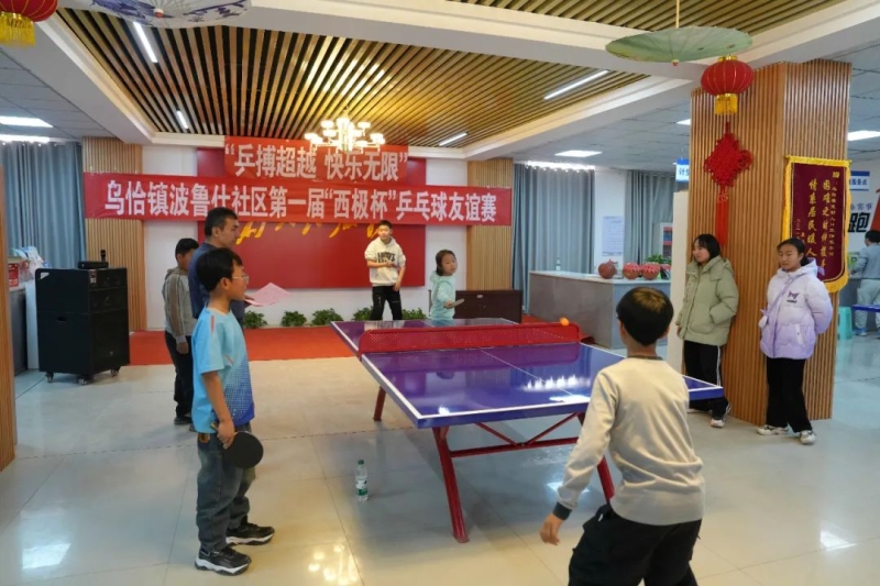 與新生代的