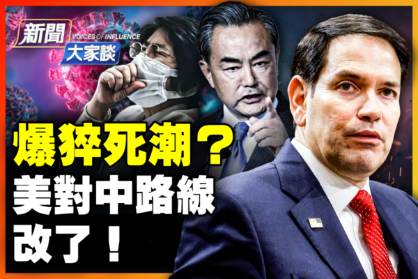 惊讶