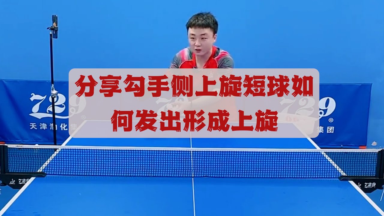 年轻球员的