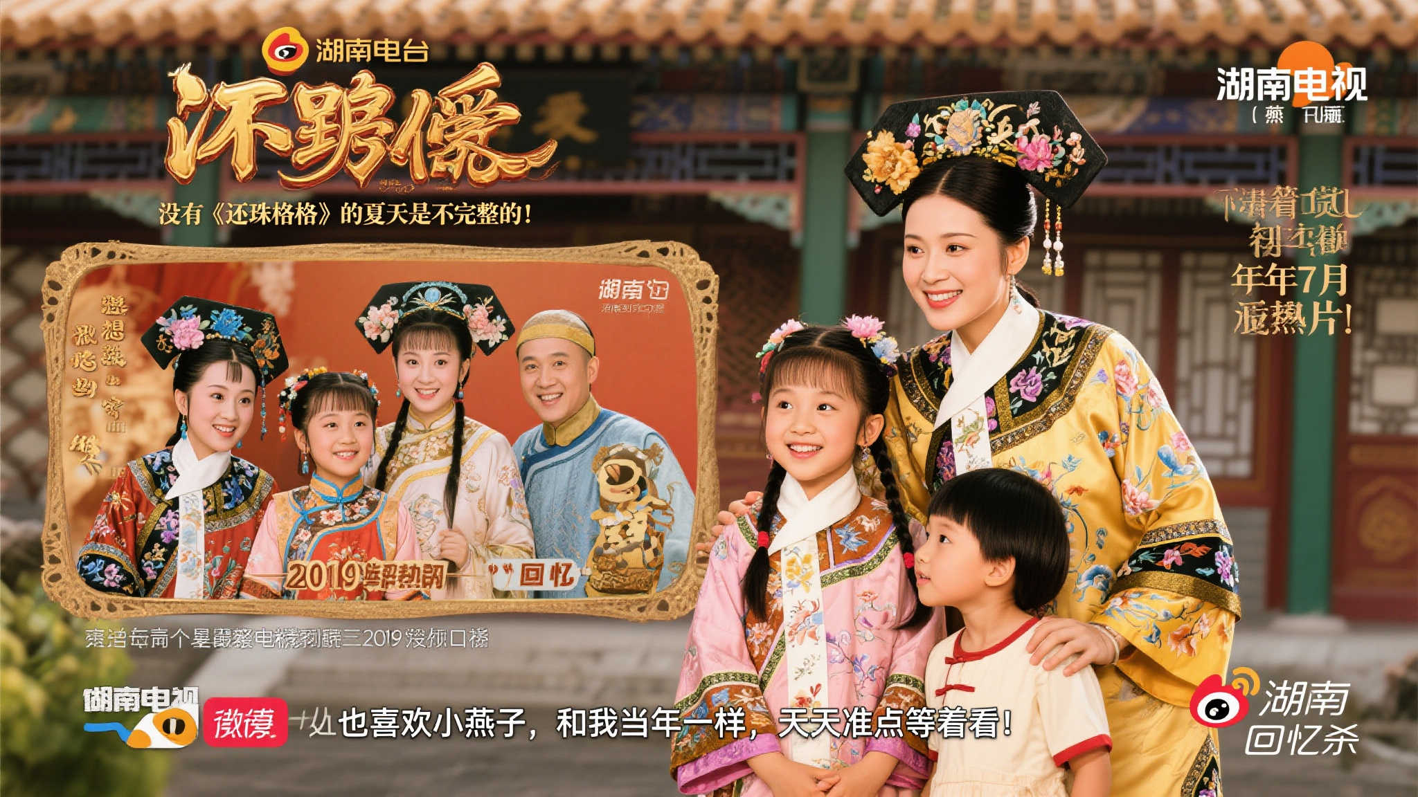 主權的重要