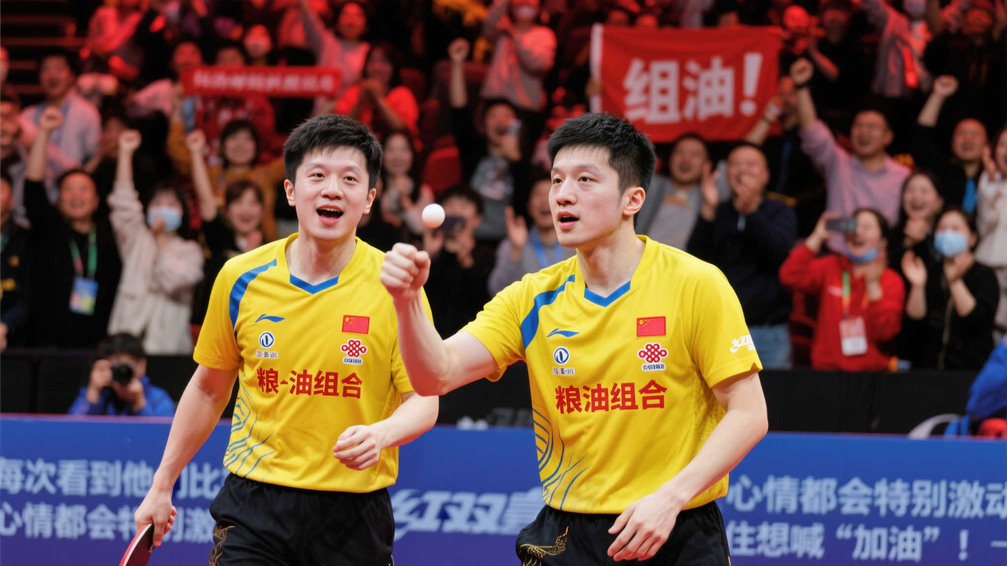 与此同时 与此同时