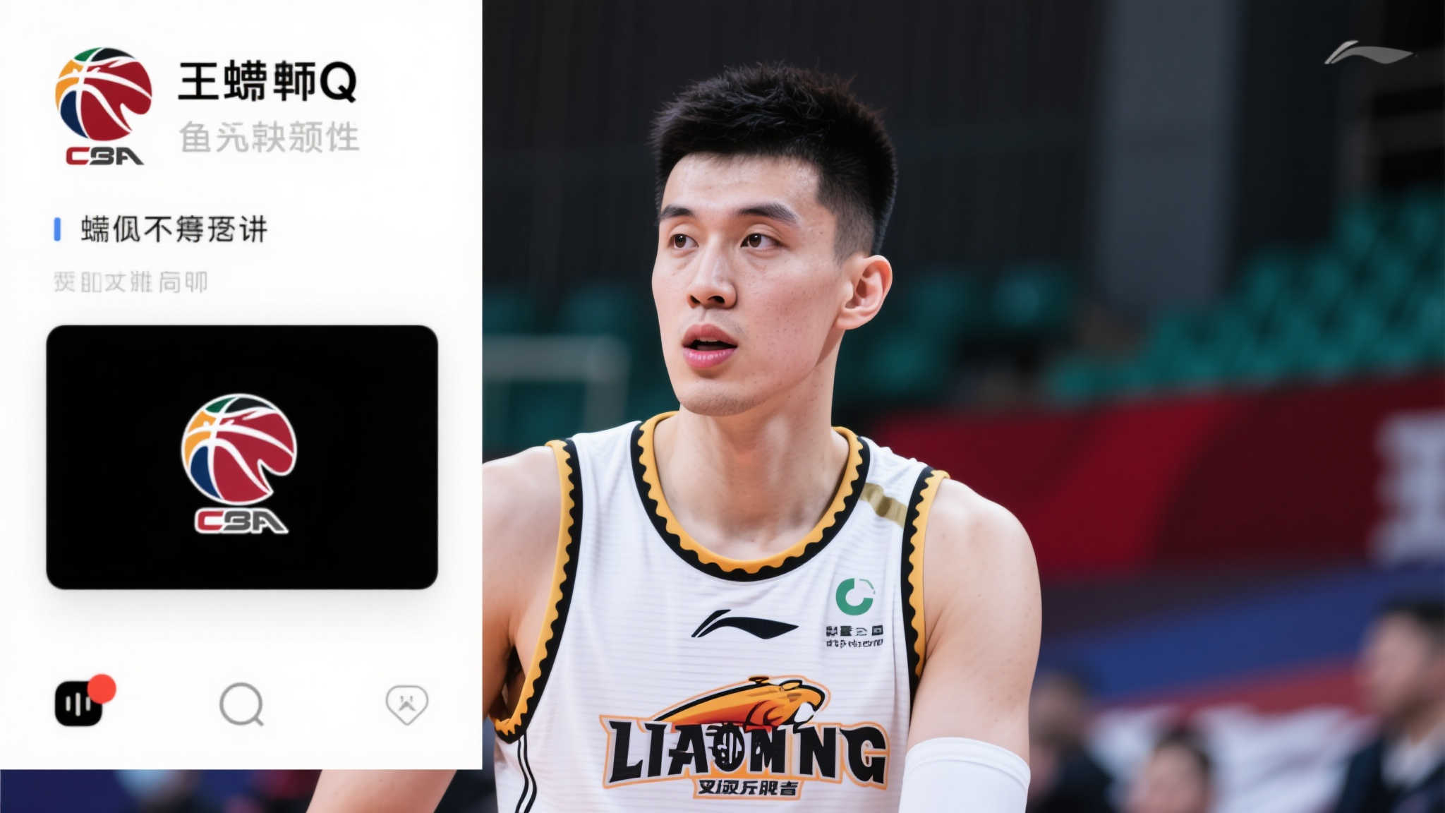 了对年轻球 了对年轻球